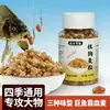 Pesca con Cebo de Trigo Sangre de Agua para Pesca Salvaje, Pesca en Estanques, Atrayendo Peces, Carpa Crucian, Carpa, Cebo de Grano de Trigo para Anzuelo