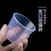 Taza medidora de pesca, taza medidora para mezclar cebo, juego de tres piezas, suministros de pesca, accesorios de equipo de pesca, taza medidora de plástico transparente, taza para mezclar cebo