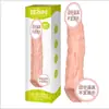 Agradável grande e pequeno canhão de aço jade haste extensão conjunto penis anel cristal conjunto adulto brinquedos sexuais atacado uma geração de cabelo