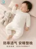 Ropa interior térmica básica sin costuras para bebé Estilo Primavera y Otoño Ropa de una pieza Clase A Algodón Puro Pulóver Pijamas de Manga Larga para Bebés Otoño e Invierno