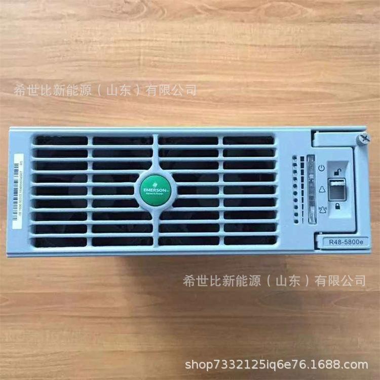 R48-5800e实物.jpg