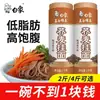 Fideos de Trigo Sarraceno Elefante Blanco 1.0 kg / 2 kg Grano Entero Grano Grueso Fideos Instantáneos Nutritivos Convenientes Bajos en Grasa Fideos Instantáneos