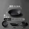 Plato de melamina tamaño A5, plato con patrón de columpio negro, plato para salsas, plato para condimentos, plato para mojar imitación porcelana comercial, plato para platos fríos, plato para platos fríos