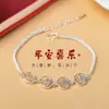 Pulsera Ping An Joy Fina Exquisita Moda Versátil Diseño de Temperamento Sentido Simple Alto Sentido Lujo Ligero Nueva Pulsera