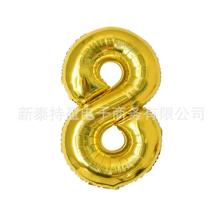 金-8