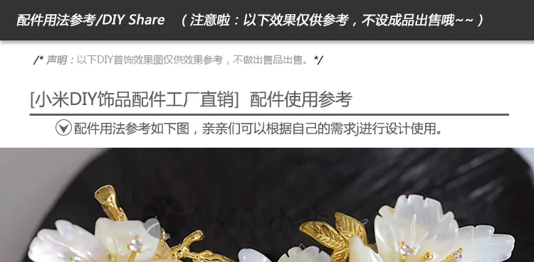胸针切图_01