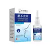 Spray Nasal Fuji Pharmaceutical Dente-de-leão Biting Ling Nariz 20ml/Frasco Spray Tongshu Congestão Nasal Alívio Nasal Nariz Mágico Muco Nasal