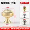 Puxador Dourado Brilhante Estilo Francês para Portas de Armário, Gavetas de Guarda-Roupa, Puxador de Porta de Furo Único, Puxador de Latão para Armário Estilo Americano de Luxo Leve
