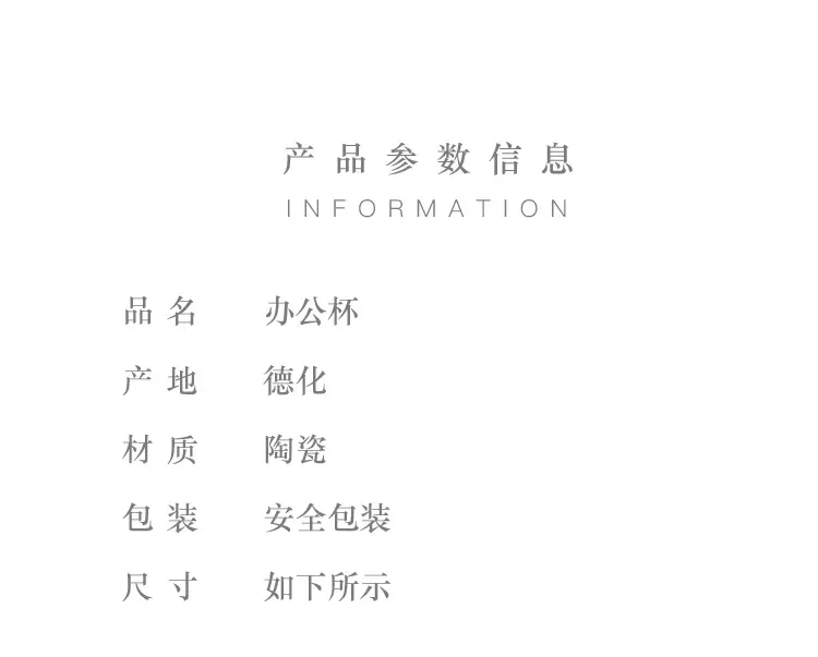 办公杯1_05.jpg