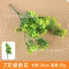 Acessórios de Planta Verde Simulada, Paisagismo com Flores Artificiais, Combinação de Paisagem de Grama Persa de Plástico, Decoração para Casa de Interior, Parede de Plantas Simuladas