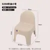 [Oferta Especial] Taburete Pequeño de Estilo Europeo para el Hogar Silla Gruesa Antideslizante de Caucho Cocido con Respaldo para Adultos Pie de Estampación de Plástico Plegable TYmy