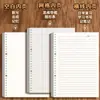 Cuaderno B5 Papel Kraft Engrosado Cuaderno de Espiral Desmontable A5 para Estudiantes de Secundaria y Preparatoria Cuaderno A4 con Rayas y Cuadrícula