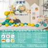 12 meninos e meninas crianças balão fundo parede KT placa ovo boneca festa dez anos de idade 10 aniversário cena layout decoração