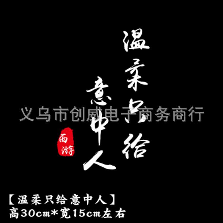 温柔只给意中人图1