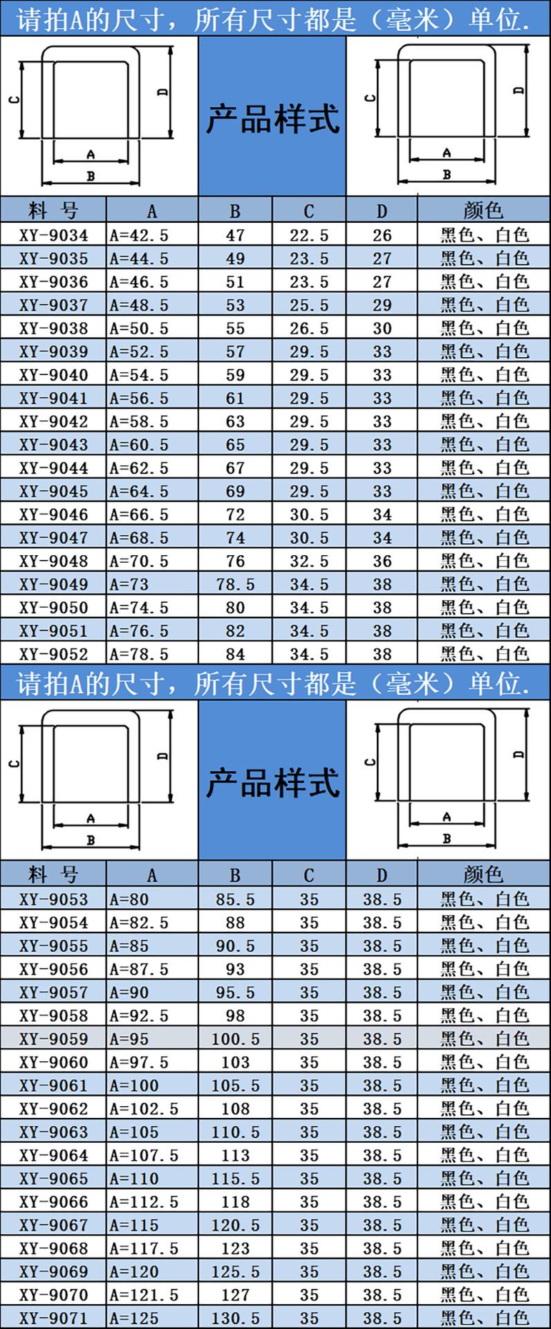 表格2.png