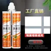 Sellador para Azulejos Cerámicos, Venta al por Mayor de Fabricantes de Azulejos, Relleno de Juntas Impermeable y Resistente al Moho, Adhesivo para Azulejos, Agente Embellecedor de Juntas