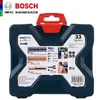 BOSCH BOSCH broca broca mezclador 33 piezas traje combinación taladro de impacto broca helicoidal Broca para madera dorada piedra Azul