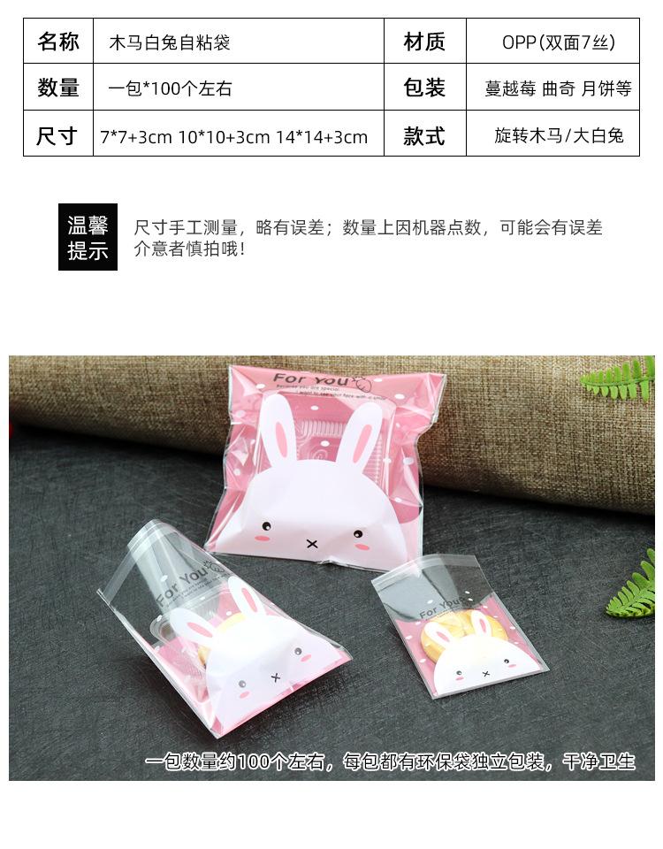 木马_03.jpg