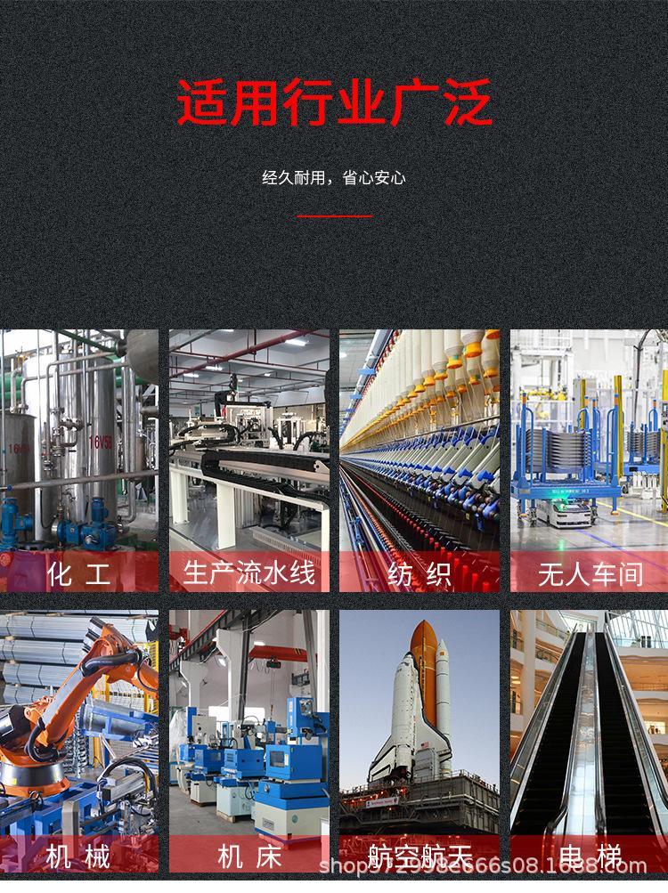 方型电感式_07.jpg