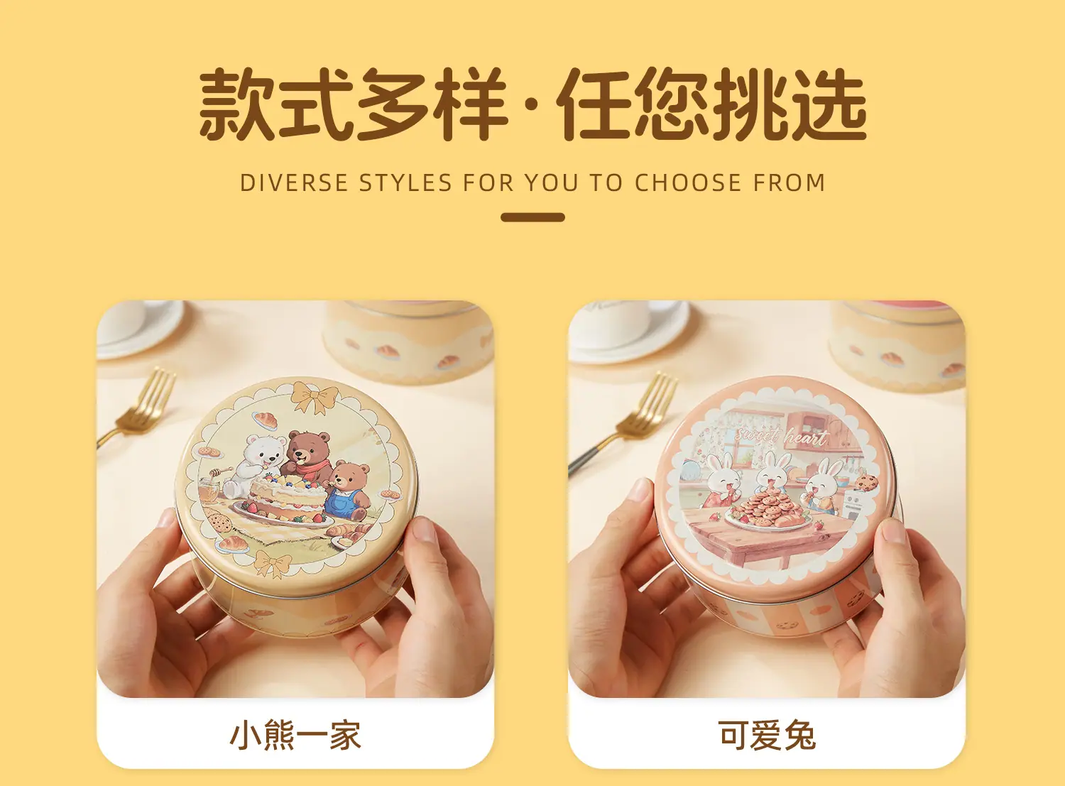 蛋糕罐xq_05.jpg