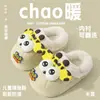 Chinelos de Algodão para Crianças, Sacos Peludos Antiderrapantes de Inverno para Meninos, Bebês e Crianças Pequenas, Sapatos Externos de Algodão para Meninas