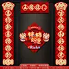 Casal de Ano Novo de 2027 para o Ano do Carneiro, Decoração de Porta de Casa para o Ano Novo Chinês, Adesivos de Porta 3D Aveludados para o Festival da Primavera