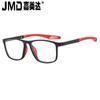 Lentes de lectura unisex anti-luz azul para personas de mediana edad y mayores, de alta definición, moda 2024, lentes de caja, montura deportiva, montura óptica