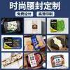 Cajas de Empaque Personalizadas para Cinturones, Cajas de Regalo, Cajas para Comida para Llevar, Pegatinas Selladoras para Té y Repostería, Protectores de Tarjetas, Personalización en Pequeñas Cantidades