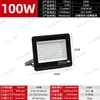 Foco Led de Alto Brillo para Sitios de Construcción, Impermeable, Gran Área, Iluminación de Alta Potencia, Específico para Ingeniería, Al Por Mayor en Stock