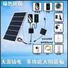 Painel Solar Carregador de Celular Painel Fotovoltaico Power Bank Multifuncional Outdoor Veículo 5V Geração de Energia Oxigênio