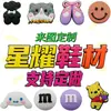 Pingentes Personalizados para Sapatos Clog, Designs Personalizados DIY com Suas Próprias Fotos, Diversos Estilos Destacáveis, Pingentes de Sapato em PVC, Acessórios de Fivela para Sapato, Materiais para Sapato
