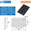 Placa de Conexión Recta para Perfil de Aluminio 20304080 Pieza de Conexión Paralela Vertical Accesorios Industriales Pieza de Fijación Paralela de Aluminio