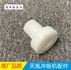 Acessórios para máquina de impressão Tianyin Engrenagem Tianyin, bucha do eixo, controle deslizante de assento fixo, suporte de escova rolete de borracha SUPERLUCK