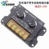 Fita de LED Monocromática Dimerizável Dupla Temperatura de Cor 12V Caixa de Luz Barra de Luz para Outdoor Botão Manual Controlador de Cor 24V