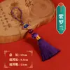 Flecos con Borlas Cortos Nubes Propicias Accesorios Colgante Tejido a Mano DIY Borlas Adornos Estilo Antiguo Accesorios para el Cabello Ropa Solapa Decoración Accesorios