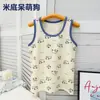 Chalecos de Algodón Puro para Niñas, Playeras Interiores para Niños, Pijamas sin Mangas Transpirables para Casa de Niños, Chalecos para Niños Tallas Mediana y Grande