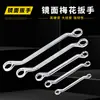 Conjunto de chaves Torx com acabamento espelhado, ferramenta multifuncional de dupla finalidade, chave Torx, chave de boca dupla