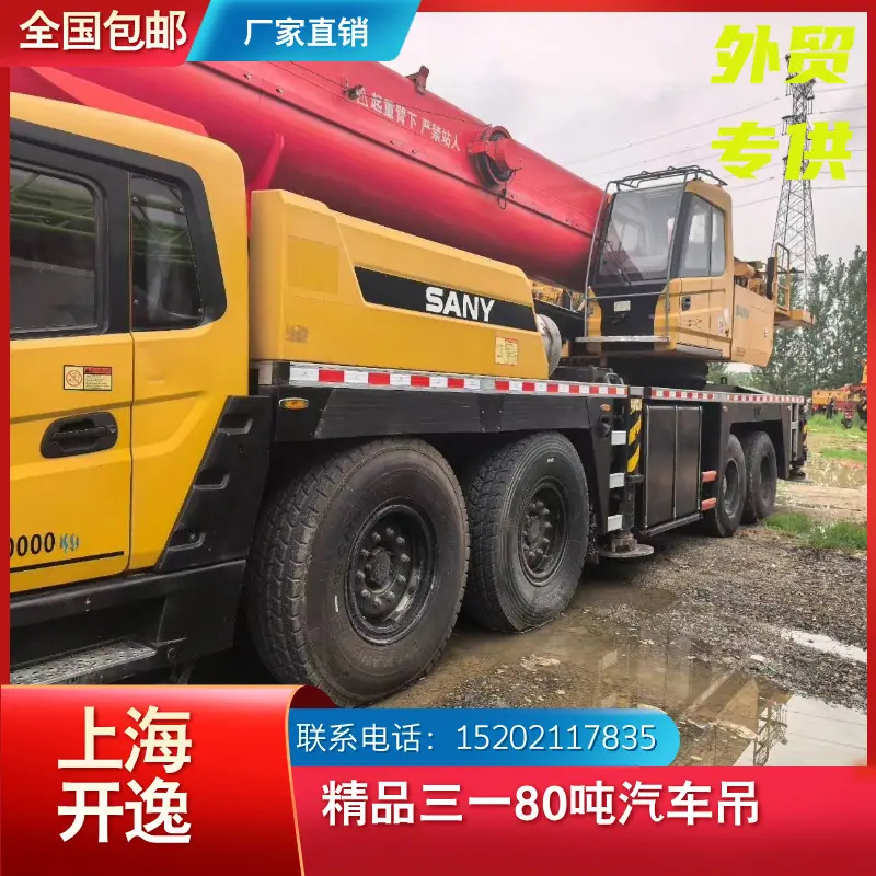 stc800t5 (2)