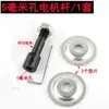 Eje de Conexión para Disco de Desbaste Agujero Interior 5-16mm, Barra de Conexión para Amoladora de Banco de Motor, Barra de Conexión para Disco de Pulido, Accesorios para Motor
