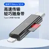 Adecuado para Lector de Tarjetas Tf Tipo Tres en Uno Convertidor Otg Lector de Tarjetas para Teléfono Móvil Apple Venta al por Mayor Transfronteriza