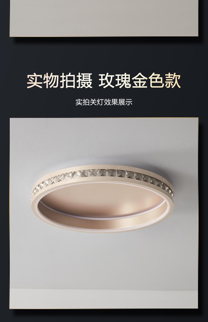 CH933-吸顶_15.jpg