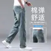 Jeans masculinos de alta qualidade, corte reto solto, com stretch, novidade outono 2026, calça comprida casual versátil, marca da moda