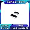 Novo Original Lt1114Acn Lt1058Acn Lt1125Acn Lt1105Cn Plug-in Direto Dip14