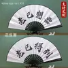 Ventiladores Dobráveis de Seda de 10 polegadas Estilo Antigo Cultural e Criativo, Designs de Ventiladores da Moda para Celebridades da Internet, Ventiladores Dupla Face com Estrutura Preta para Venda por Atacado, Venda por Atacado de Fábrica