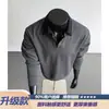 Moletom falso de duas peças, modelagem solta estilo americano moderno, gola polo com caimento clean, camiseta de manga longa de outono de peso pesado para homens