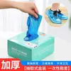 Cubrezapatos Desechables para Interiores del Hogar, Impermeables, Antideslizantes, Engrosados y Resistentes al Desgaste, Cubrepiés Especiales para Salas de Máquinas para Uso Repetido por Estudiantes