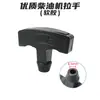 Cuerda de arranque para generador diésel refrigerado por aire 173F178F186F188F192F motor diésel motocultor pequeño manija de cuerda de arranque