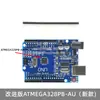 Placa de desenvolvimento versão melhorada UNO R3 driver CH340 módulo microcontrolador ATmega328P compatível com arduino