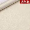 Papel de caligrafia Batik Xuan Cor do papel Batik banhado a ouro Papel Xuan em minúsculas Papel de trabalho semi-cozido Quatro pés-seis-pés