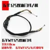 Cable de acelerador, cable de embrague, cable de freno delantero, cable de velocidad, cable de mariposa de aire, cable del velocímetro para motocicleta Wy125-A-C-F
